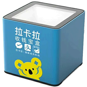 京山拉卡拉收款宝盒